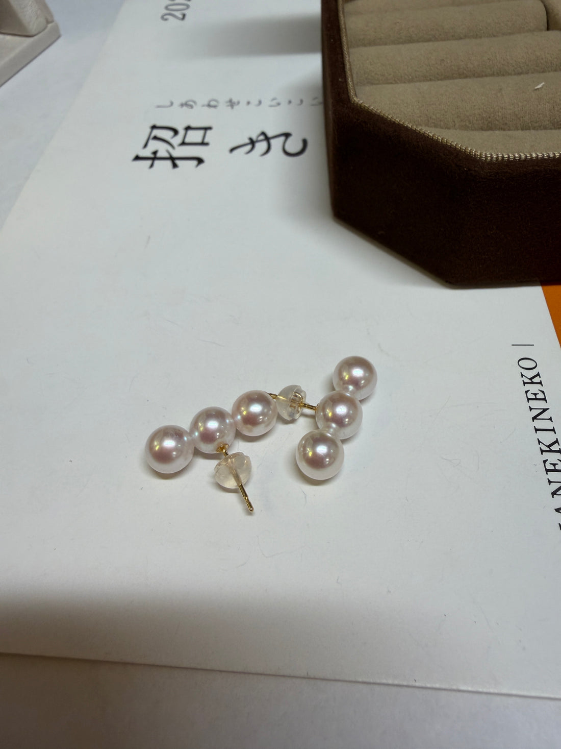 6.5-7mm Akoya Pearl Stud Earrings In 18K Yellow Gold