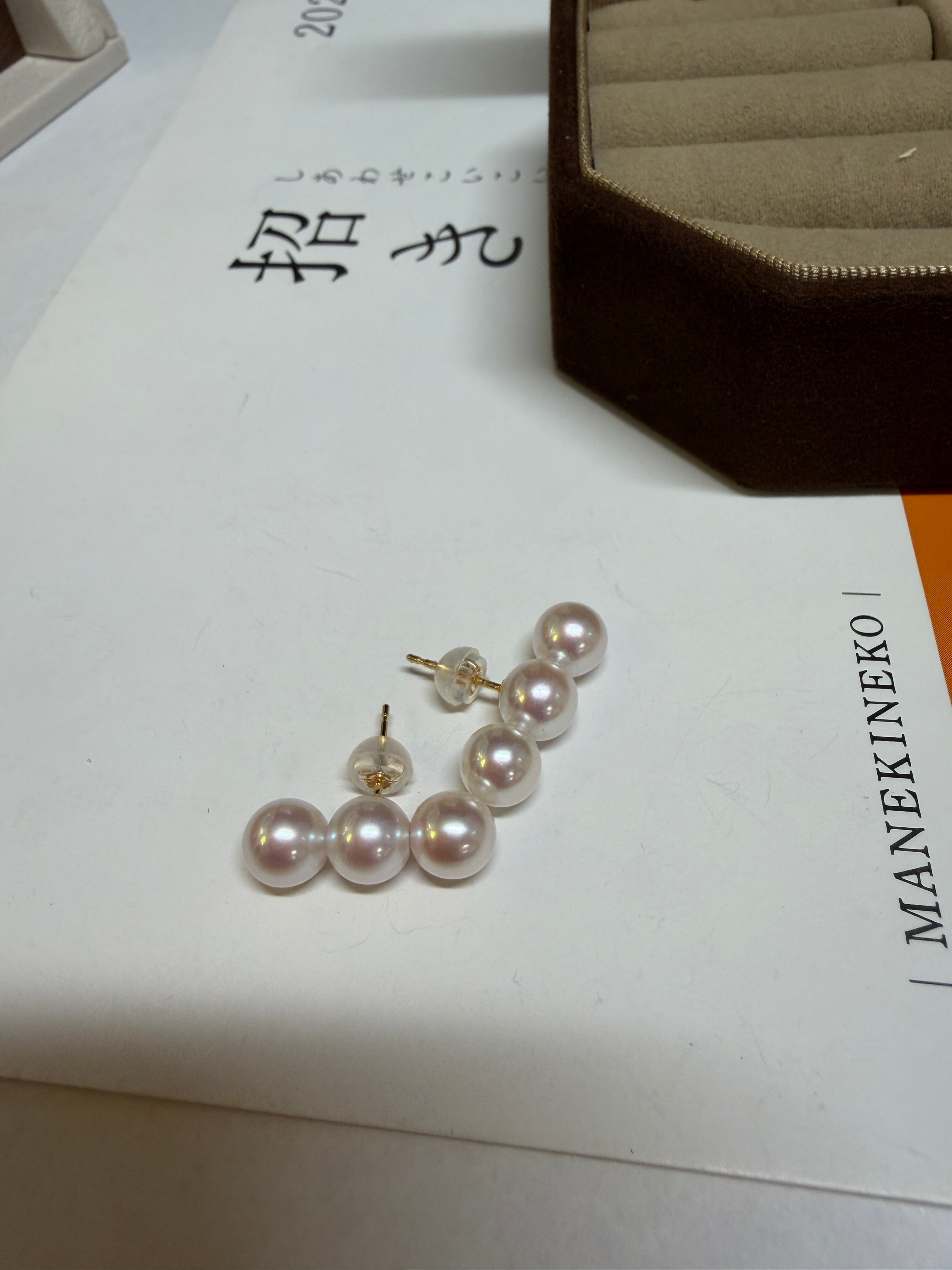 6.5-7mm Akoya Pearl Stud Earrings In 18K Yellow Gold