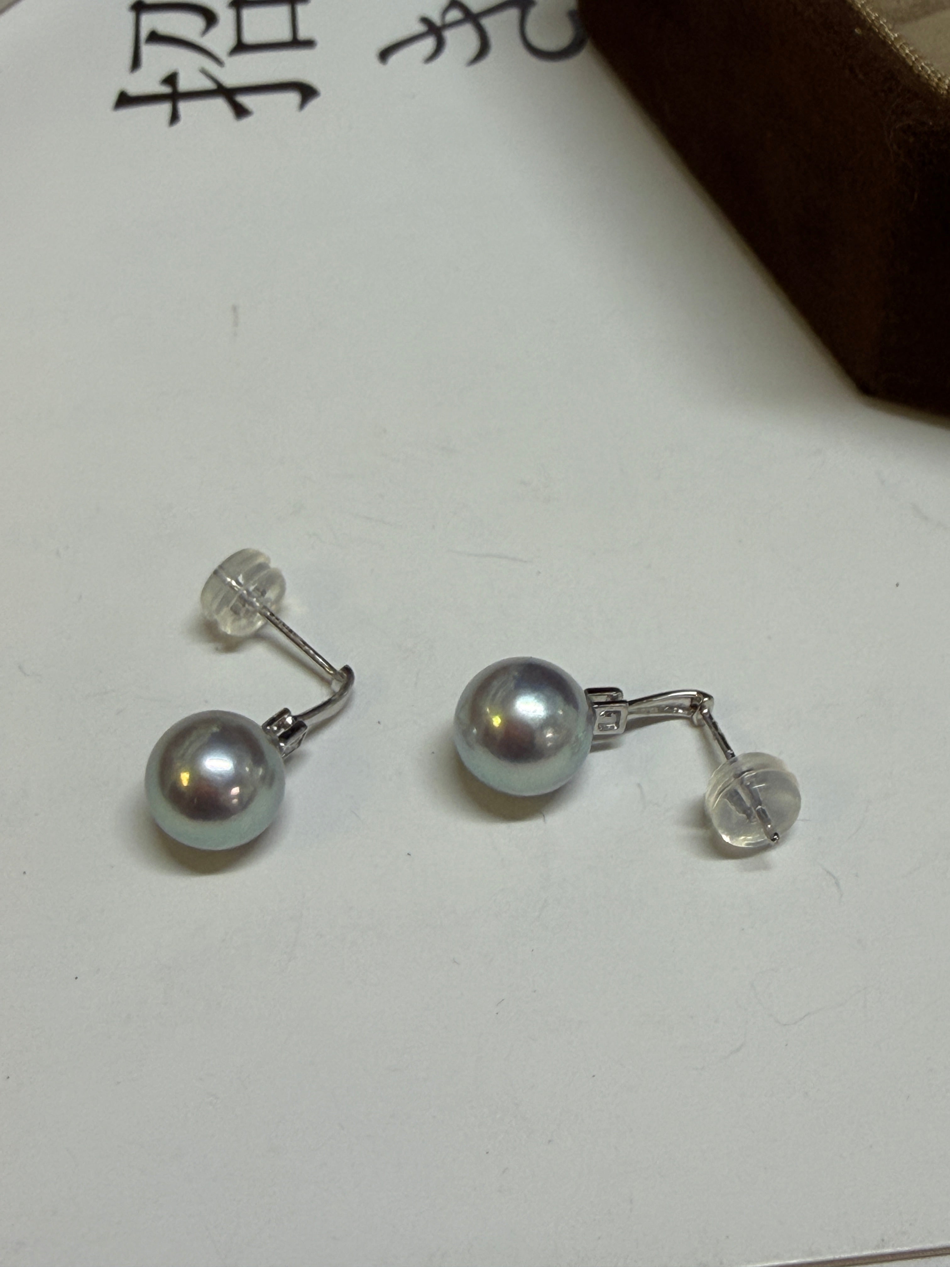 8.3mm Akoya Cultured Pearl Earrings in 18K White Gold
