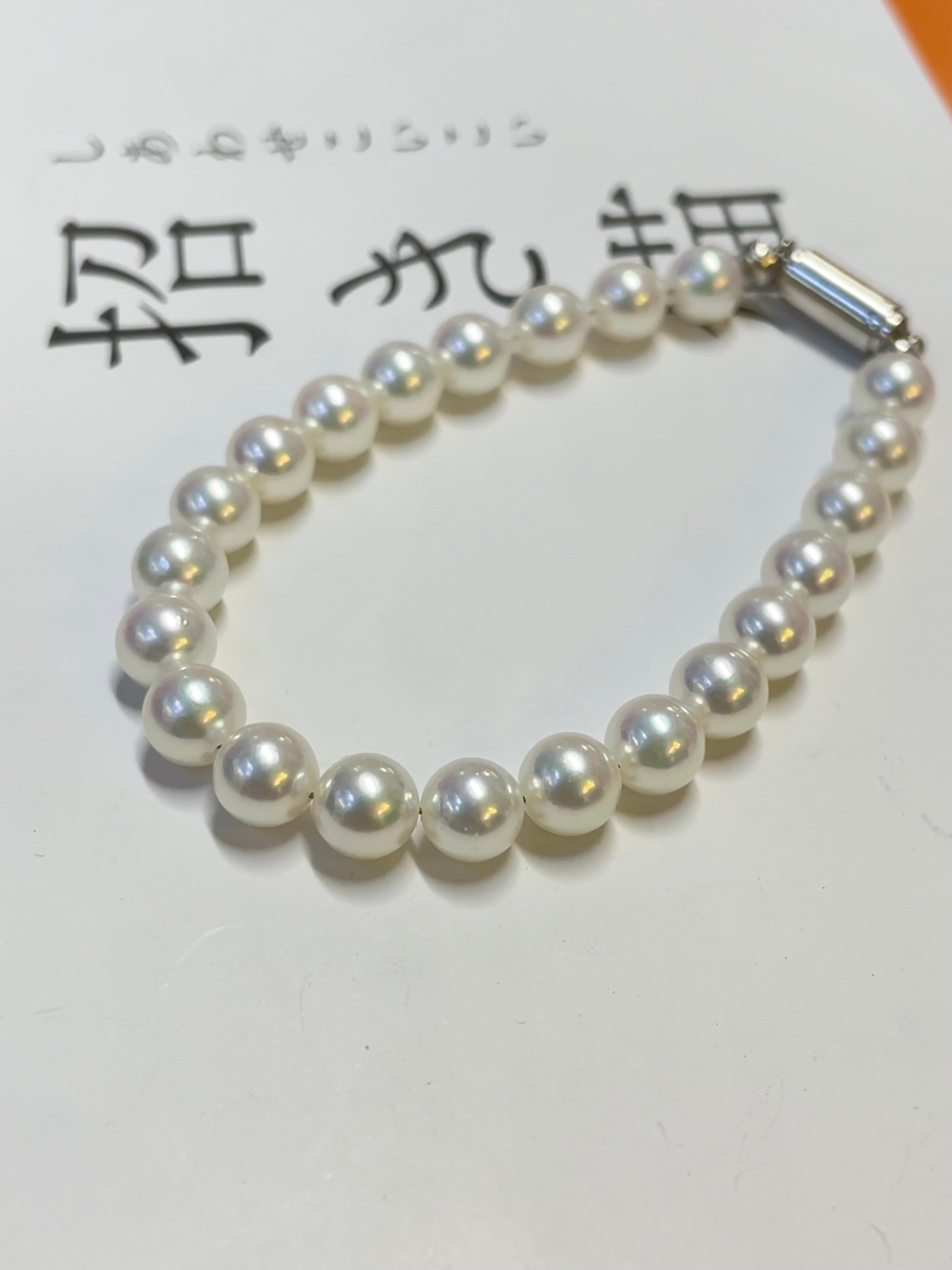6-6.5mm Akoya Cultured Pearl Bracelet