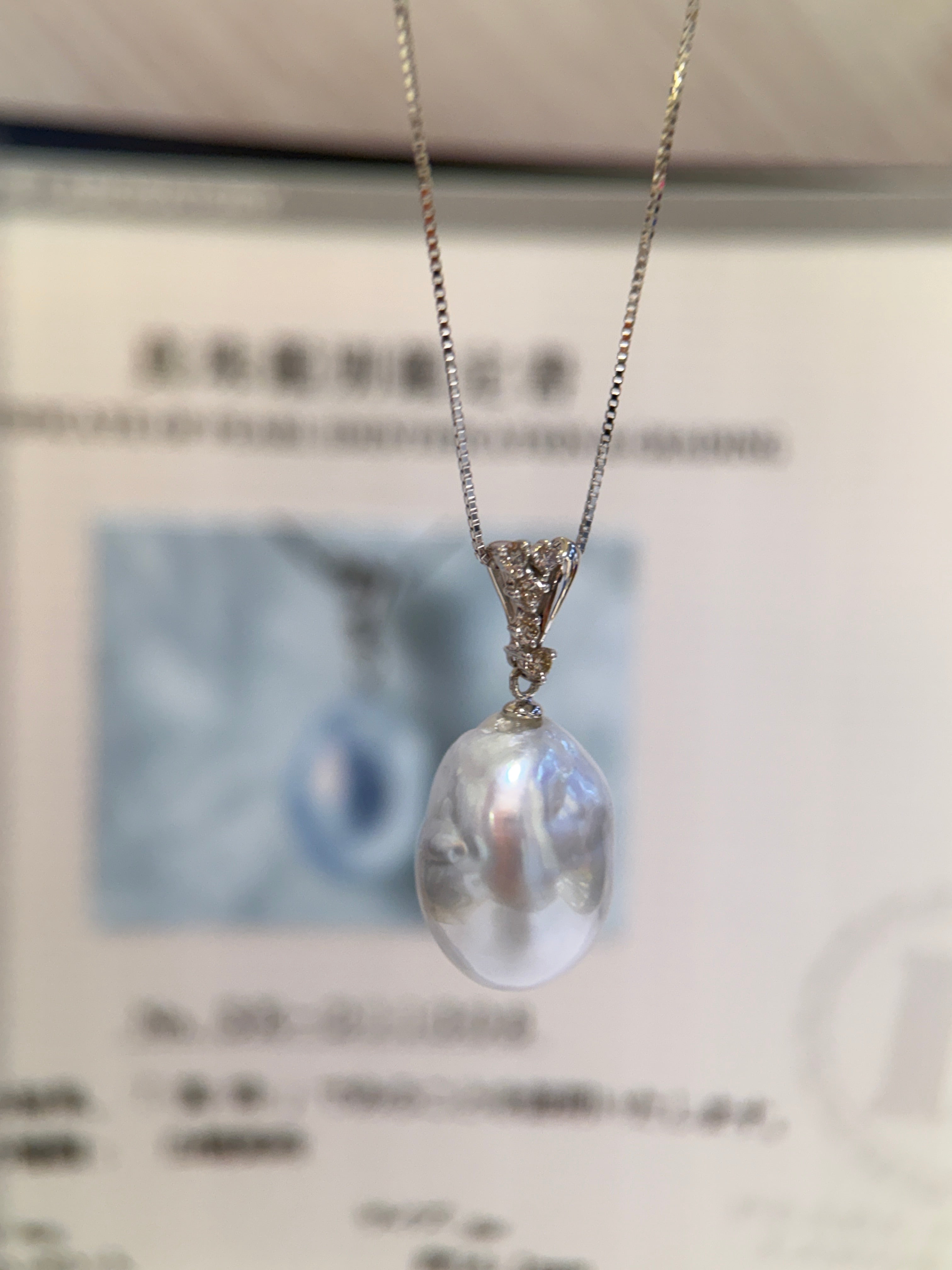JPSL Certified Australian White South Sea Baroque Pearl Pendant Necklace