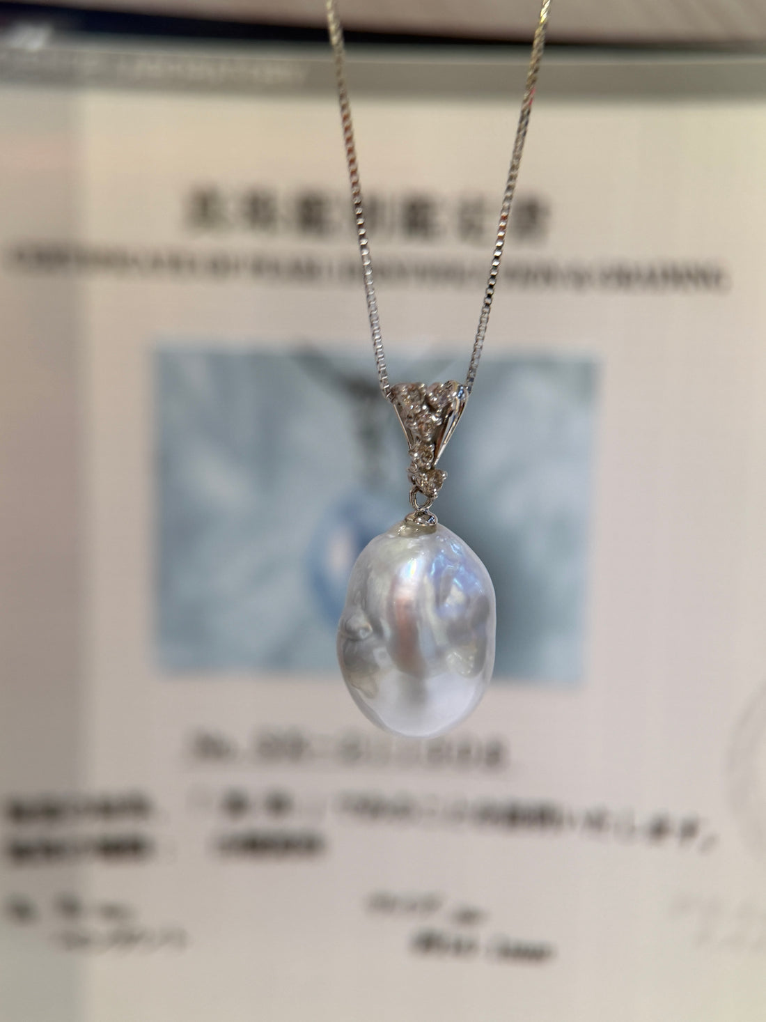 JPSL Certified Australian White South Sea Baroque Pearl Pendant Necklace