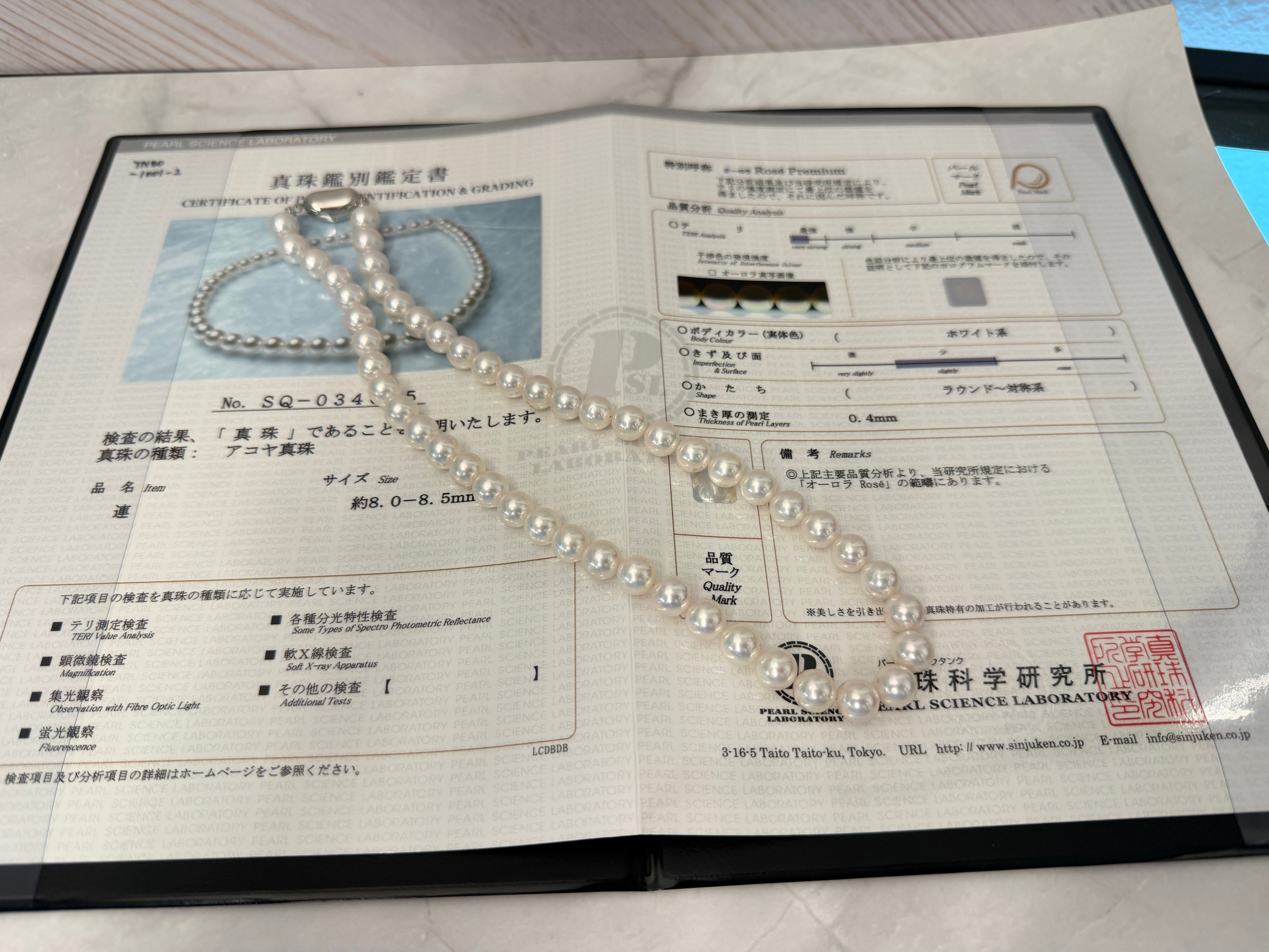 Certified 8-8.5mm Japanese Akoya White Pearl Necklace - AAA Quality