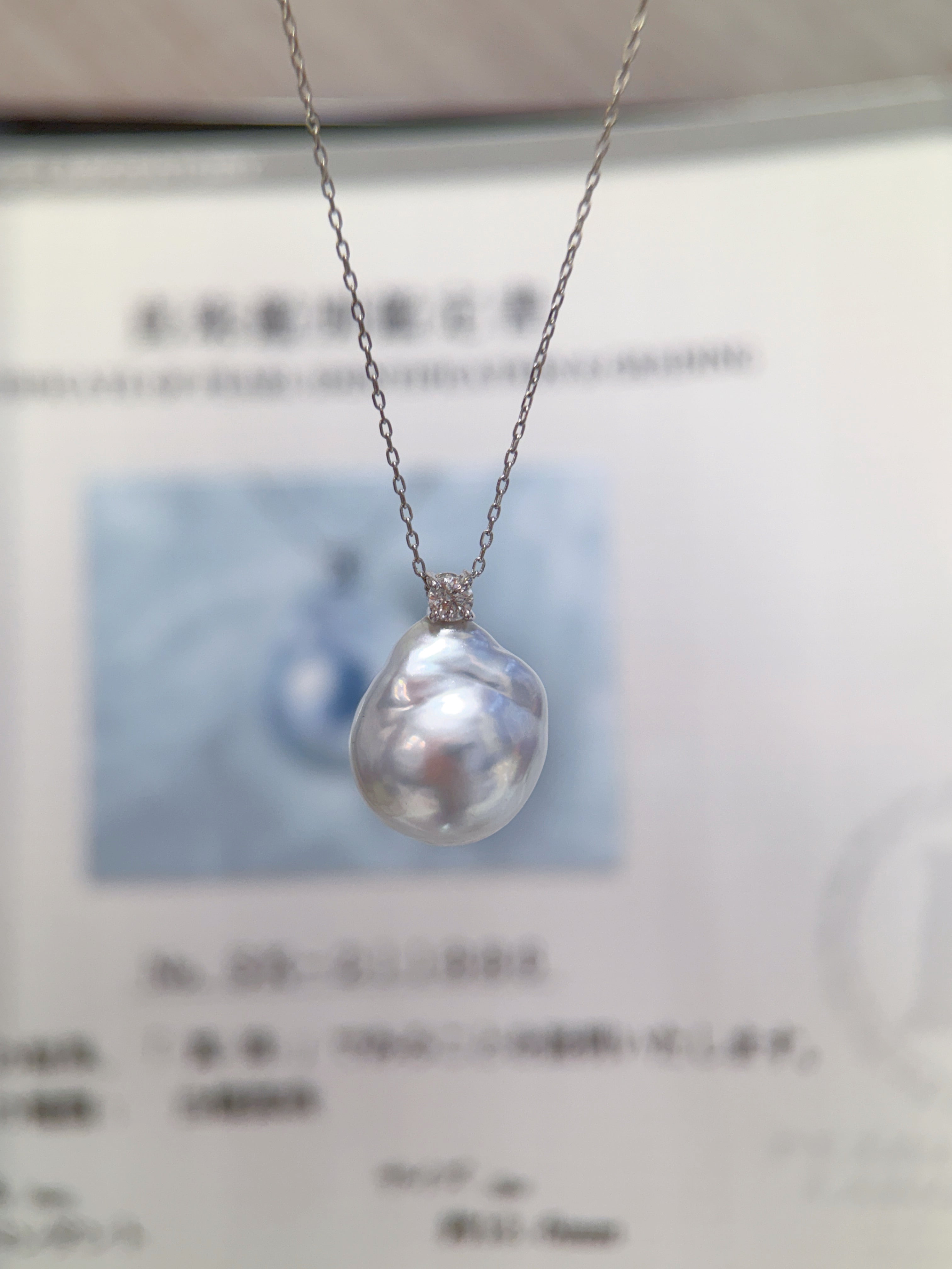 JPSL Certified Australian White South Sea Baroque Pearl Necklace