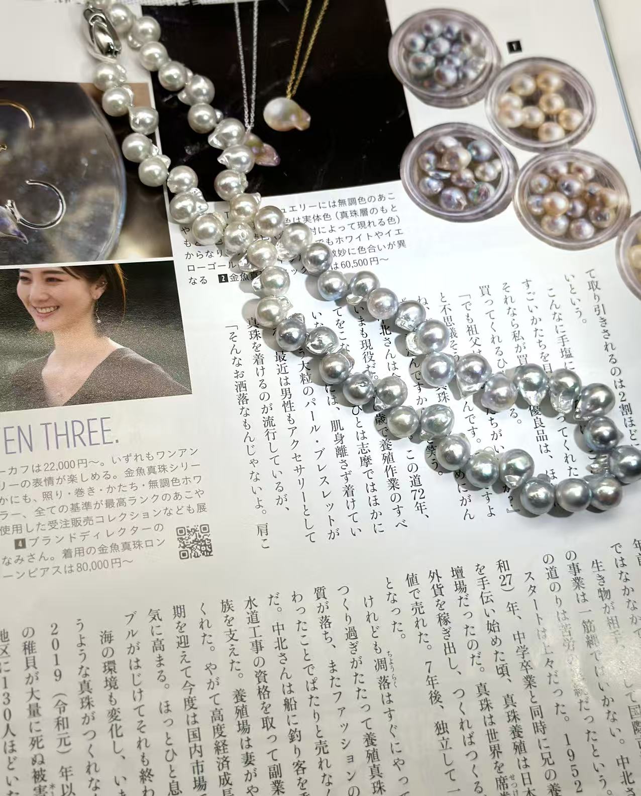 Natural Color Akoya Pearl Necklace, Untinted White & Blue Tones