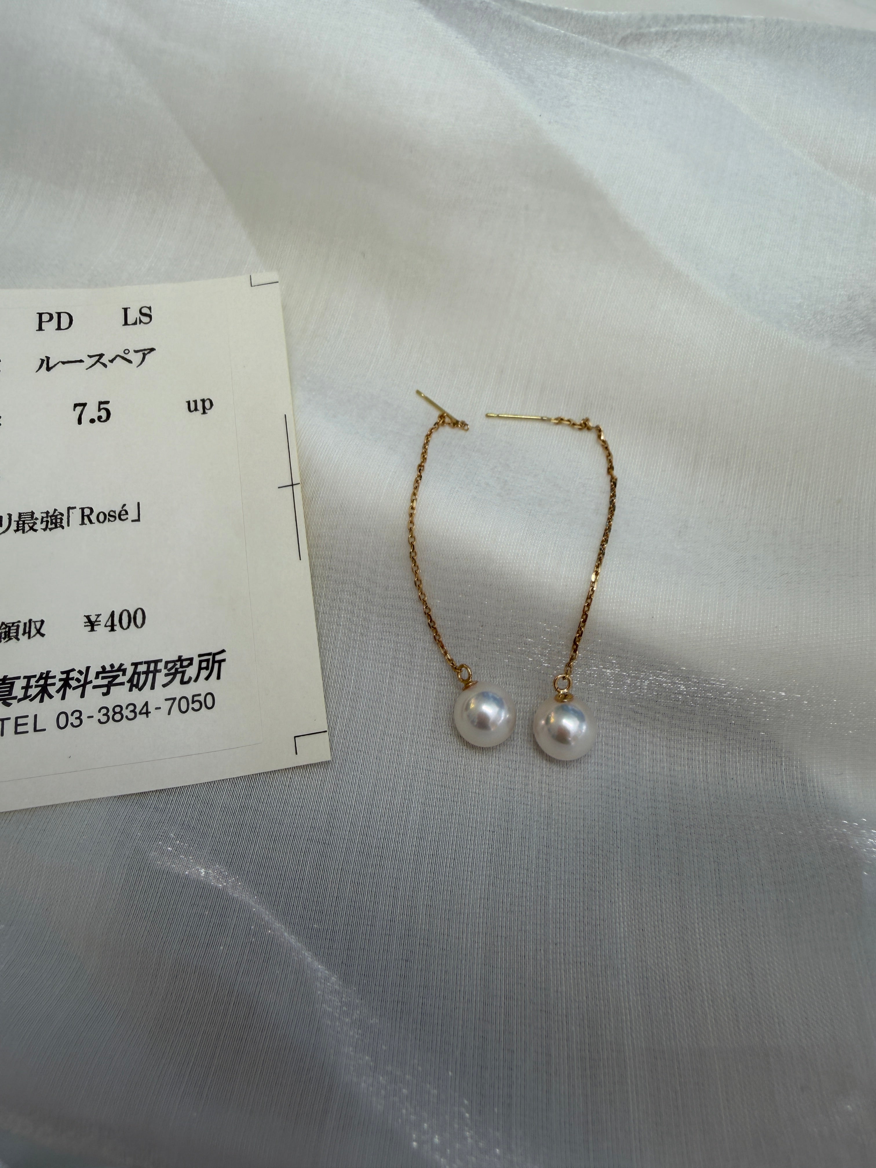 7.5-8mm Akoya Cultured Pearl Earrings in 18k Yellow Gold