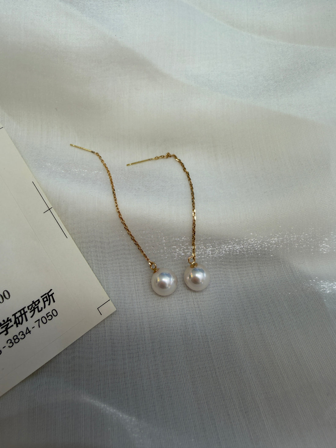 7.5-8mm Akoya Cultured Pearl Earrings in 18k Yellow Gold