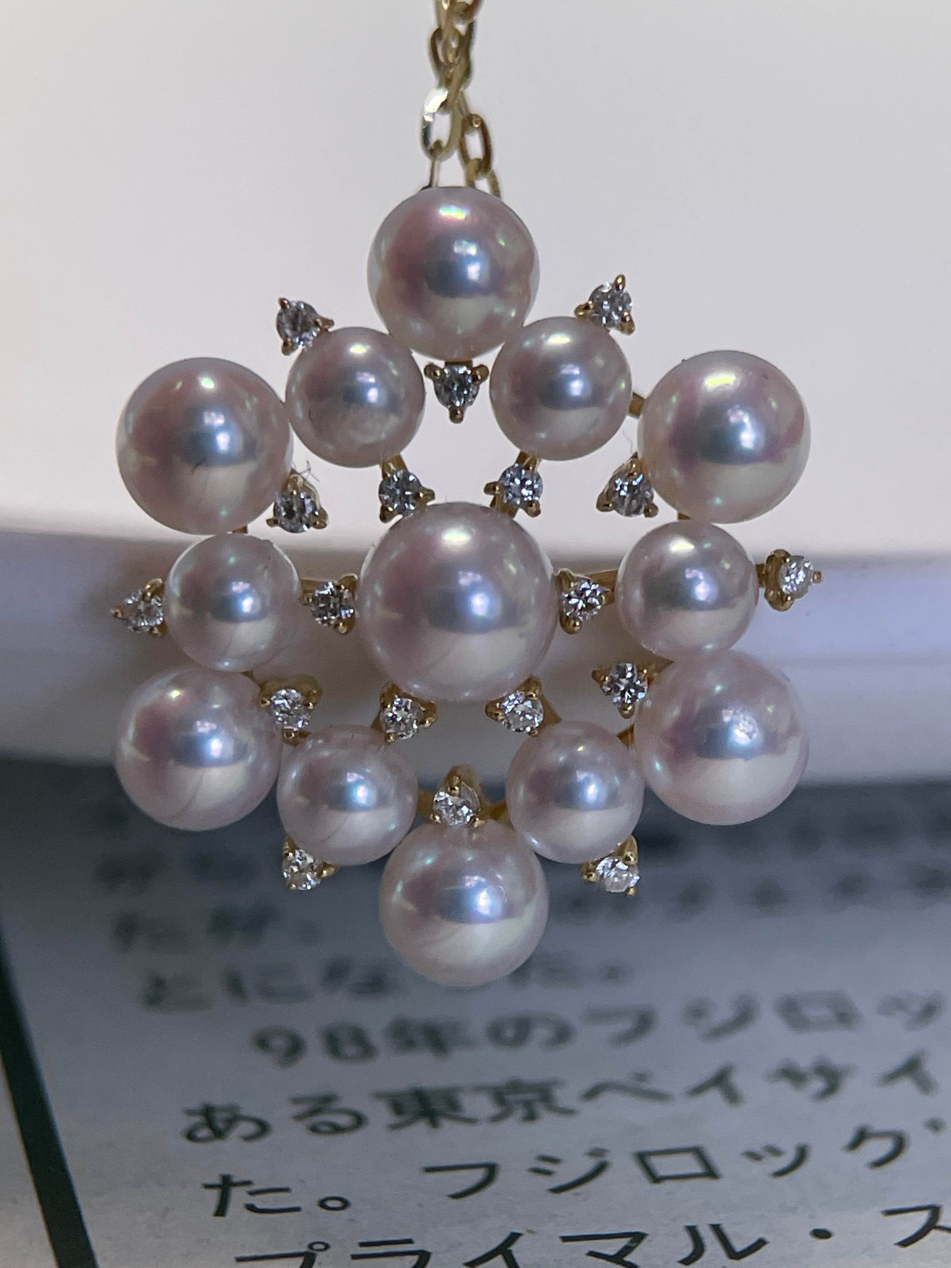 ⭐️3.5-5mm Akoya Pearl With 0.11CT Diamond Pendant