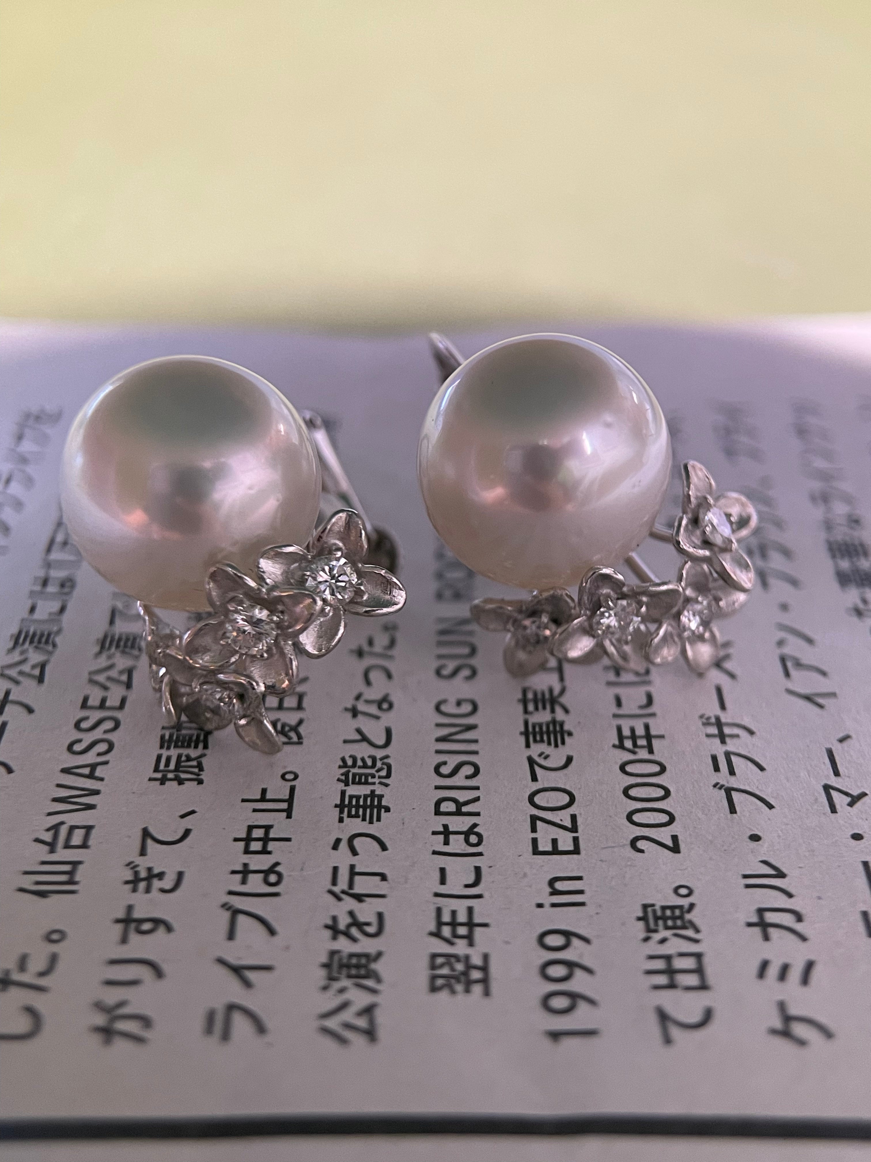12.5mm South Sea Pearl & Diamond Earrings in K14 Gold and Pt850