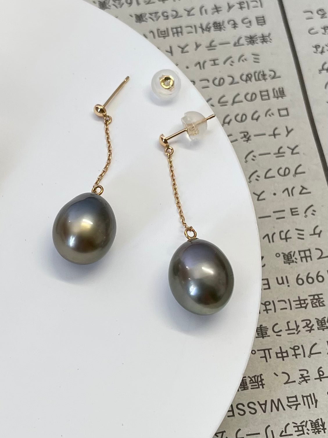 10–11mm Tahitian Pearl Dangle Earrings in K18 Gold