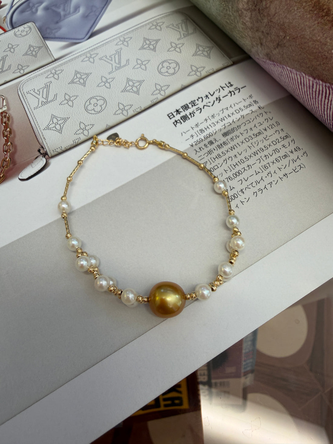 9.5mm Golden South Sea Cultured Pearl Bracelet