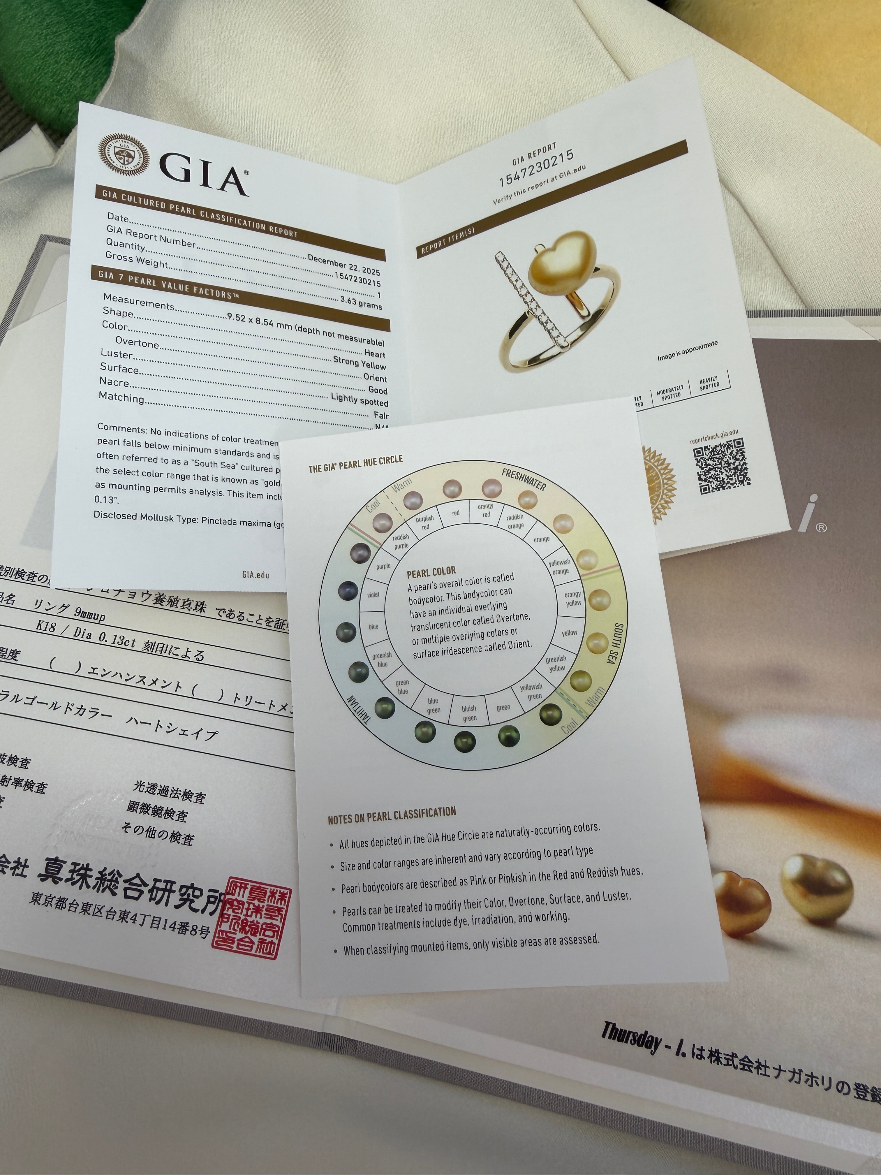 9mm Golden South Sea Cultured Pearl Ring